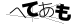 CAPTCHA