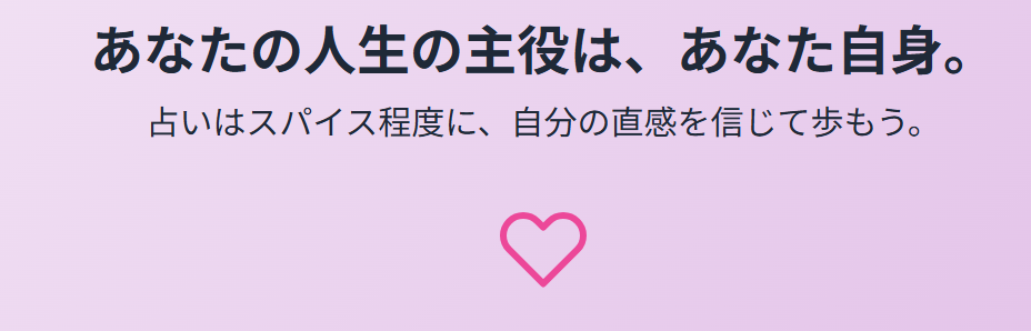 総括:占いに頼るのをやめたほうがいい?頼りたくなる時はどうすればいいかについての本記事ポイント