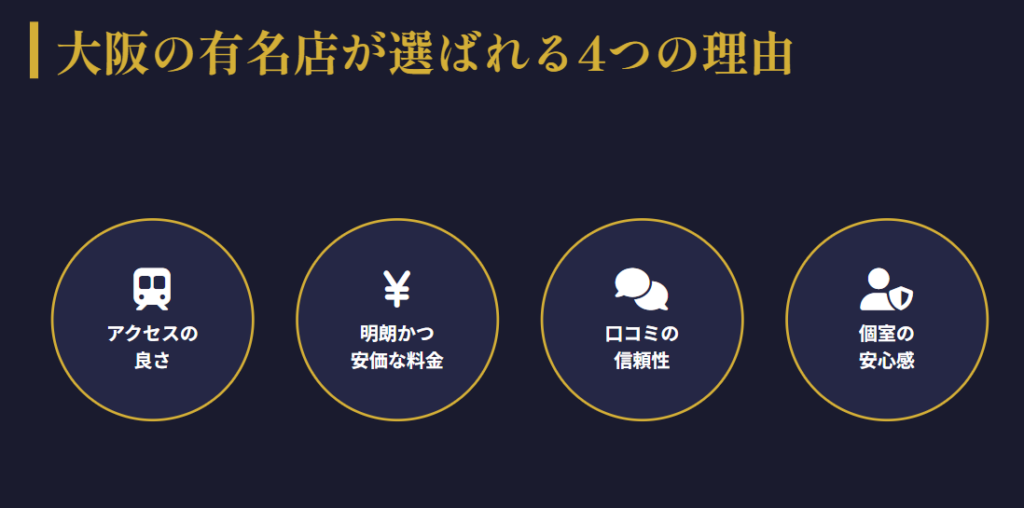 手相と占いで関西の有名な占い師に会える場所とは