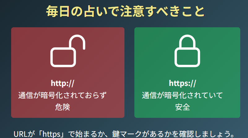 今後の運勢を占うために生年月日を使う際の注意点
