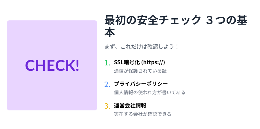 明日の運勢を生年月日で占うときに確認すべき安全性のポイント