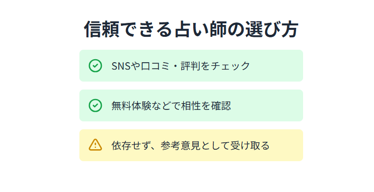 「炎上」から考えるカウンセラーとの向き合い方