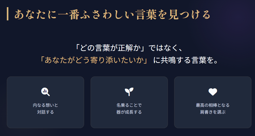 占い師の英語やカタカナ表記のまとめ