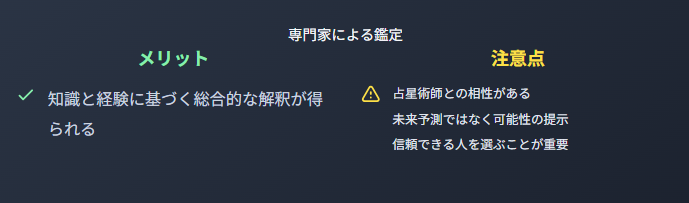 ƒCƒ“ƒhè¯p 専門家による鑑定を受けるメリットと注意点