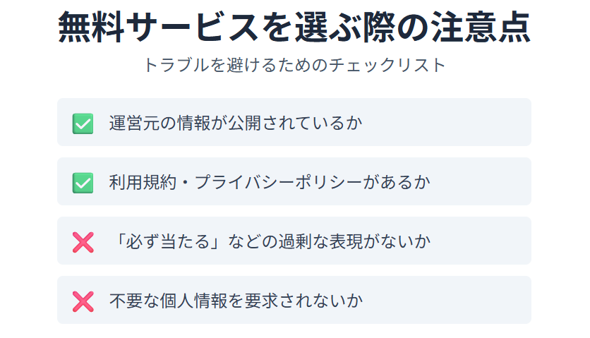 四柱推命 信憑性を踏まえた上での上手な活用法