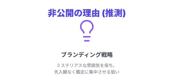 JUNO占い師の年齢は非公開?