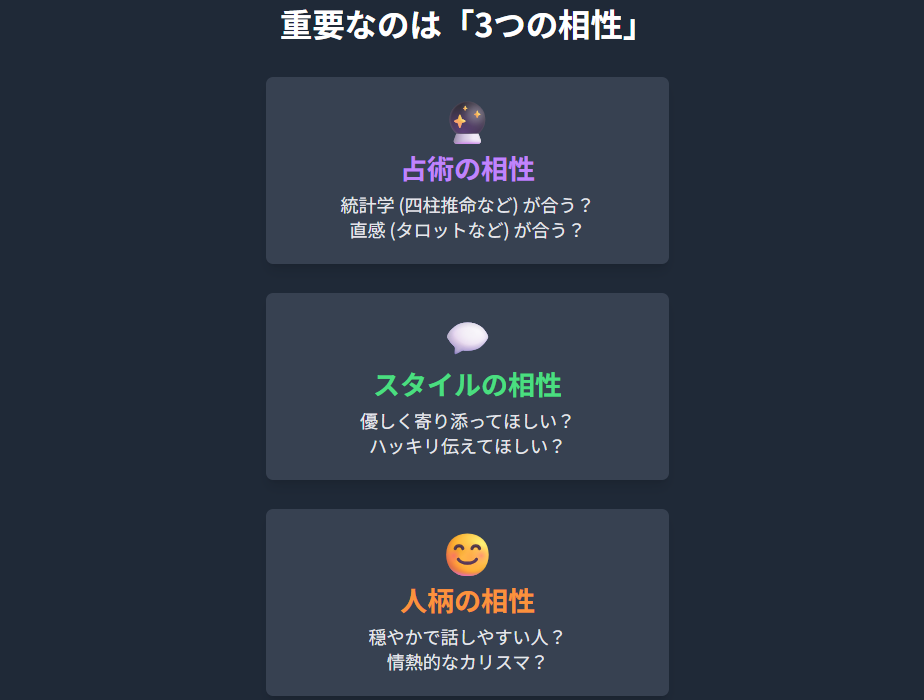 愛梨で占いが当たる先生の知恵袋での評判