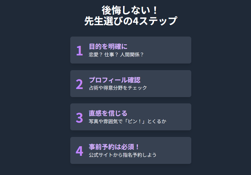 横浜中華街の占い。愛梨の当たる先生