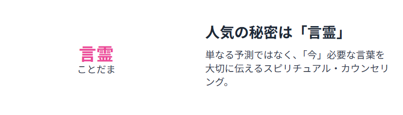彌彌告(みみこ)さんの人気