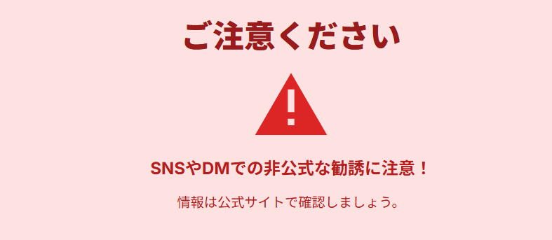法演の占いを体験するには