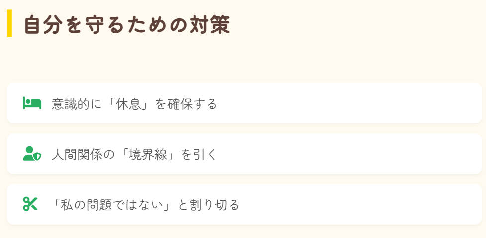 芸能人にも共通する満月タイプ特有の弱点とストレス