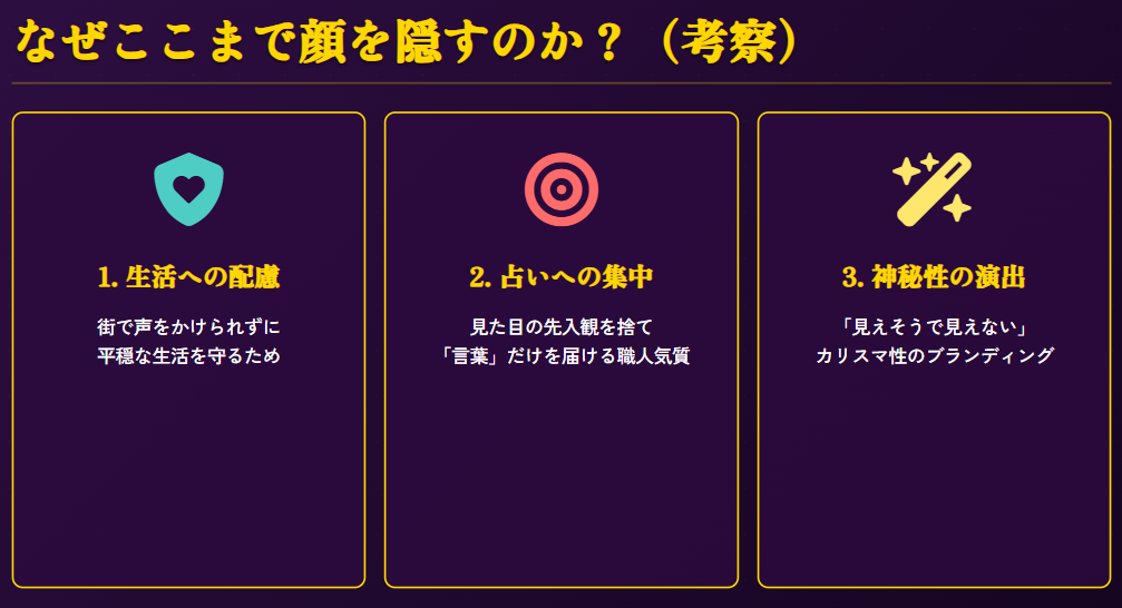 水晶玉子 本名などのプロフィール詳細2