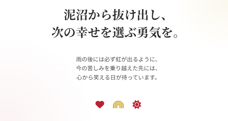 まとめ：おみくじの恋愛であきらめなさいは幸せへの指針