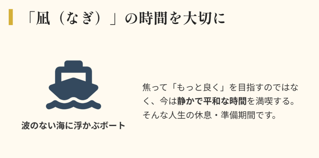 おみくじ　平は吉凶どちらでもない安定の状態
