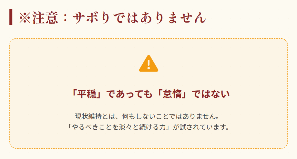 おみくじ　仕事や学問で平が出た時の考え方３