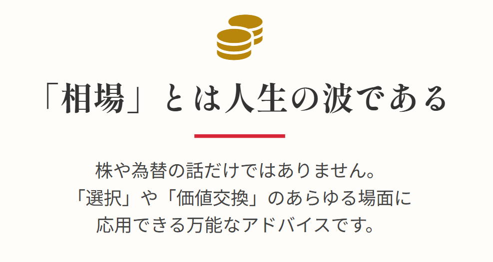 おみくじの相場とはどんな意味か活用法を知る２
