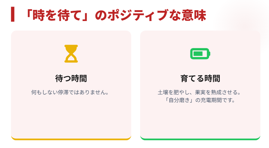 おみくじ　縁談は時を待てなど時期の判断基準