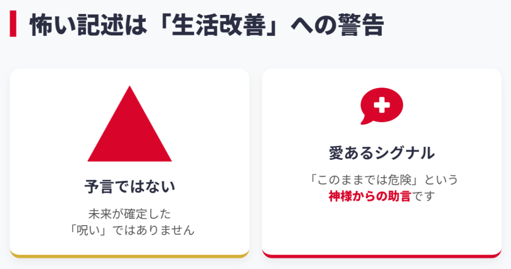 おみくじ　第一番　怖い記述は生活改善への警告と捉える