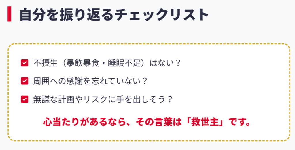 おみくじ　第一番　怖い記述は生活改善への警告と捉える２
