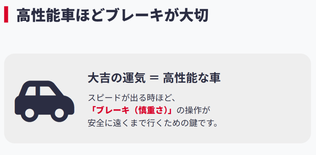 おみくじ　凶が含まれる生死欄の記述に注意２