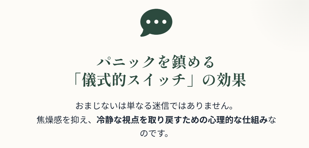 財布が戻ってくるおまじないの効果と実践方法２