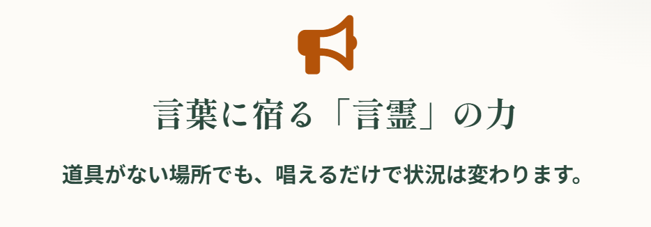 財布が戻ってくるおまじない　唱えるだけで良いニンニクなどの呪文