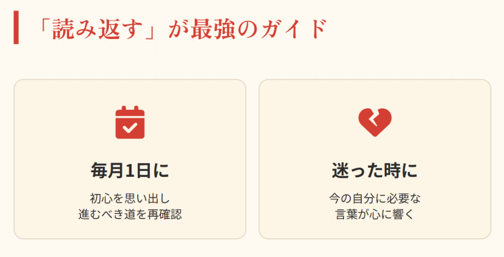運気を高めるためにおみくじを読み返す習慣