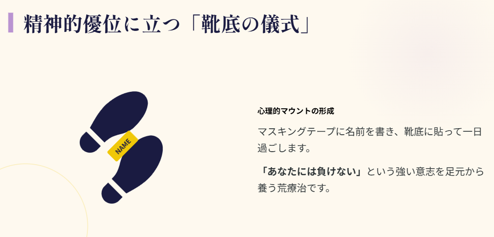 嫌いな人を辞めさせるおまじない 職場で名前を紙に書いて遠ざける手順3
