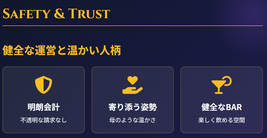 占いBAR Luna Magic 鑑定が当たりすぎて怖いという噂2