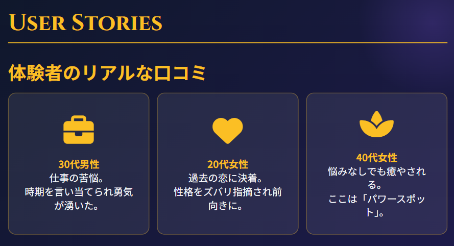 占いBAR Luna Magic 実際に体験した客のリアルな口コミ