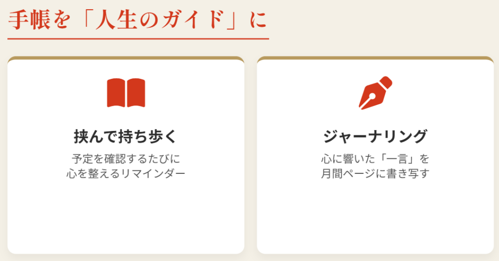 おみくじ　運気を守る保管場所として神棚や手帳を活用２