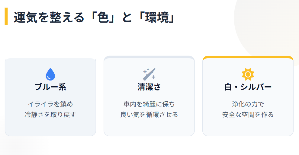 シウマ　凶数の場合は6を書いてダッシュボードへ３