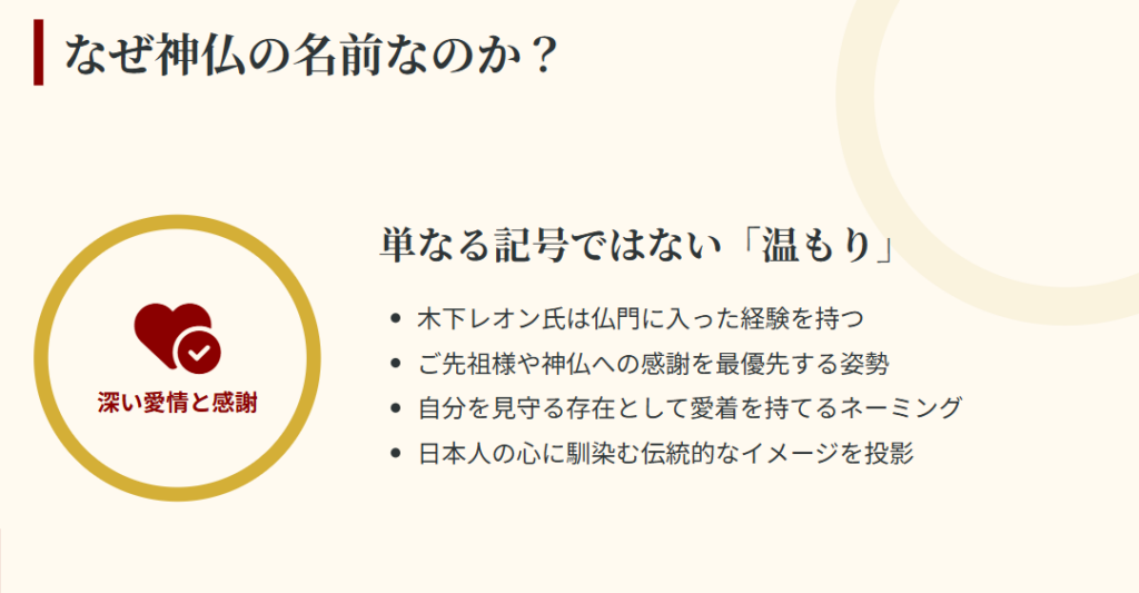 木下レオン　帝王サインと呼ばれる12種類のタイプ一覧２