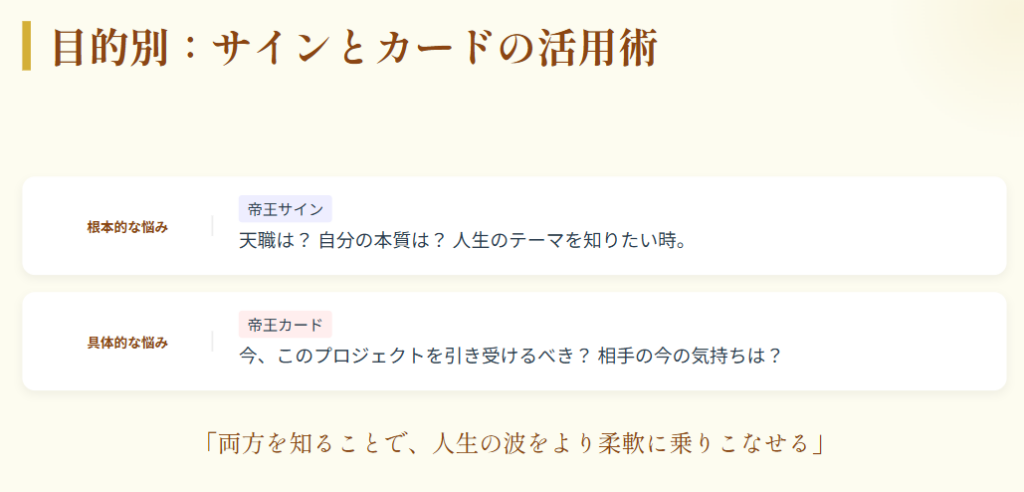 木下レオン　帝王カードと帝王サインの違い２