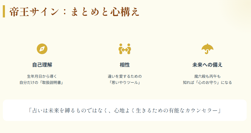 木下レオンの帝王サインの調べ方まとめ