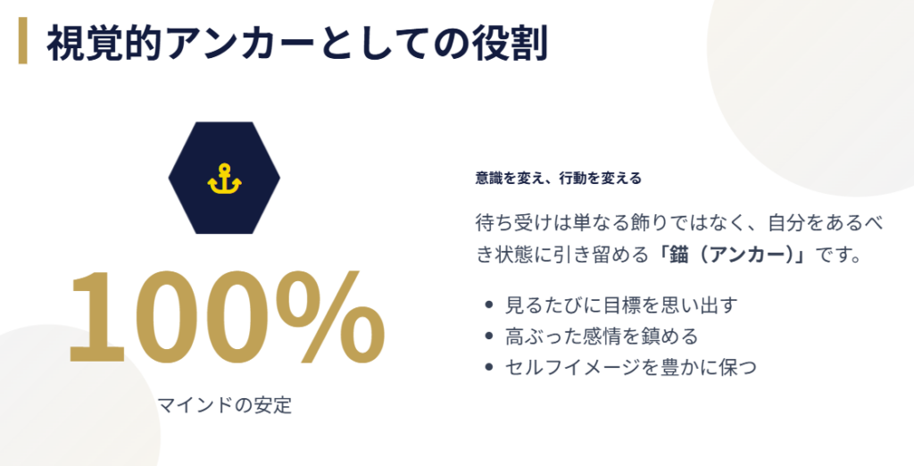まとめ：本当に効果のあった待ち受けや仕事運の口コミ