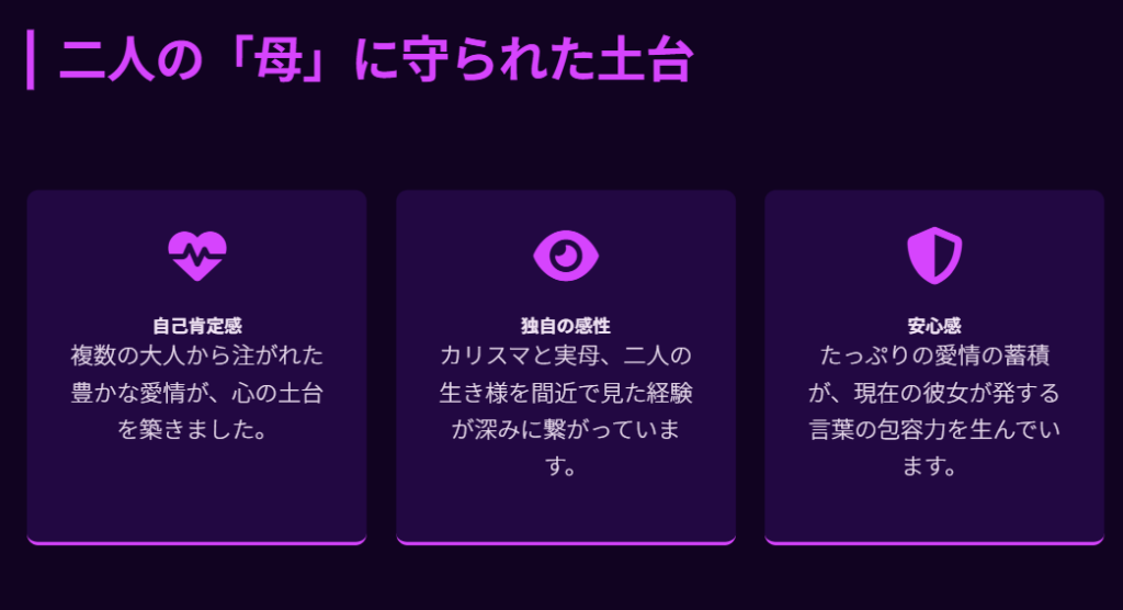 細木かおり　産みの親である実母は細木数子の妹２