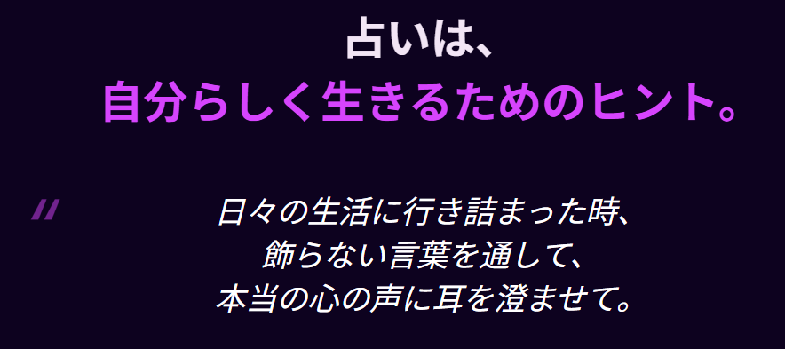 まとめ：細木かおりの実母や家族関係と占い２