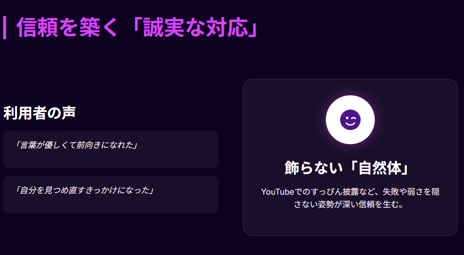 細木かおり　占いサイト　利用者の口コミと鑑定への誠実な対応