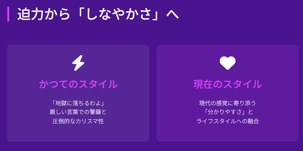 細木数子　細木かおり　後継者が引き継ぐ現在の六星占術２