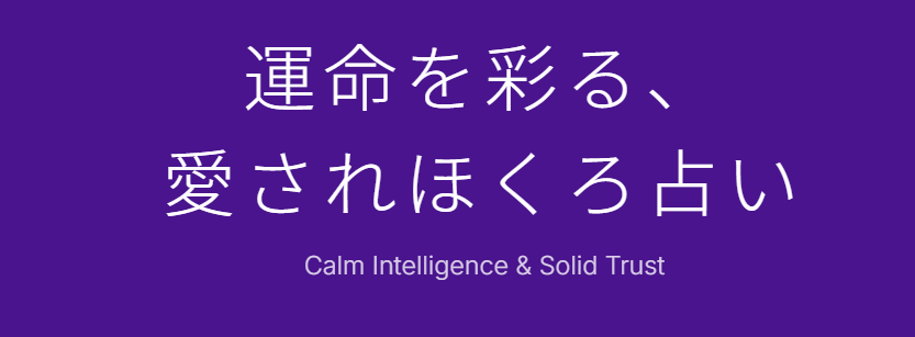 女性の顔のほくろ占いでモテる位置は？