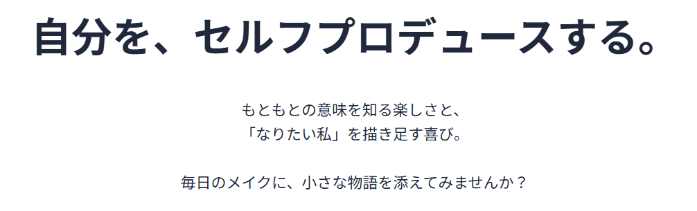 女性が顔のほくろ占いでモテるメイク術２