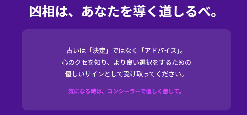 凶相と言われるほくろの捉え方