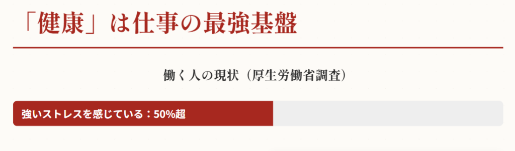 おみくじの健康と仕事の基盤作り