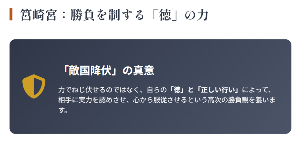 仕事運 最強神社 九州 勝負運を上げるパワースポット筥崎宮