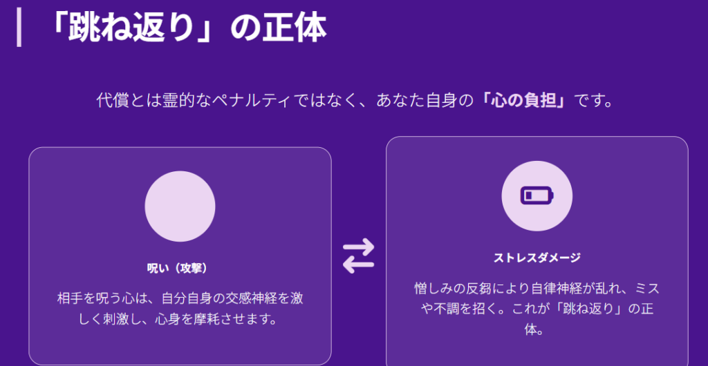 縁切り神社の効果や体験談の真実