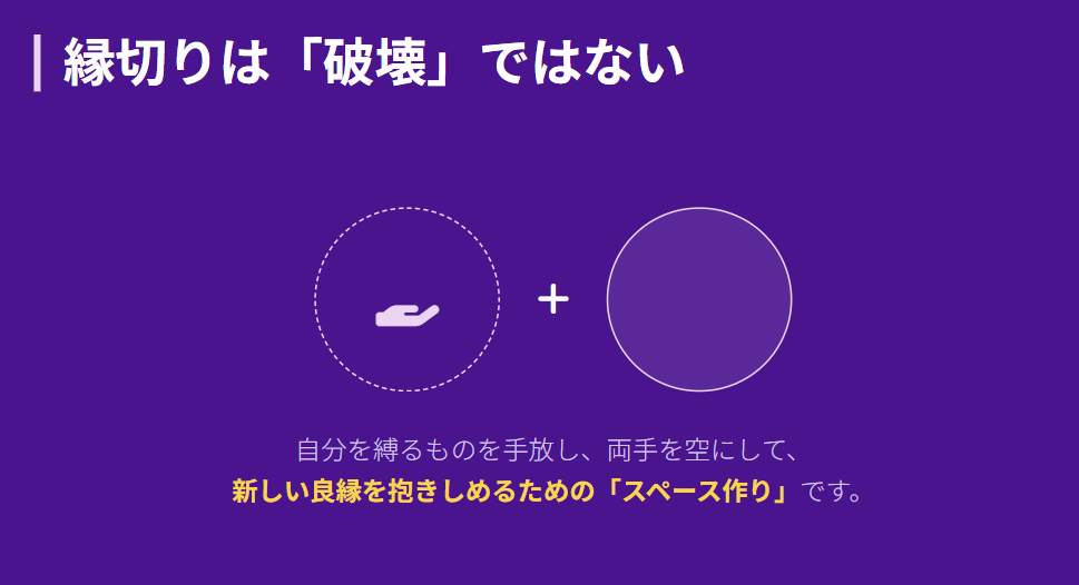 縁切り神社に行ってはいけない人のまとめ