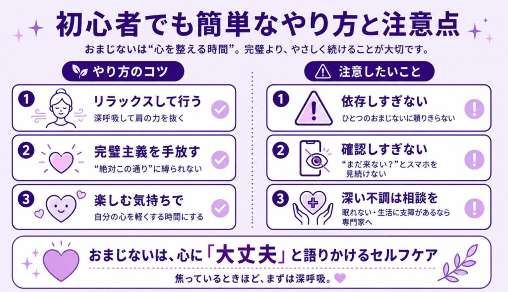 今すぐ連絡がくるおまじないの口コミ 初心者でも簡単なやり方と注意点