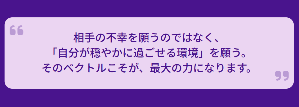職場やバイトで辛い時のスピリチュアル4