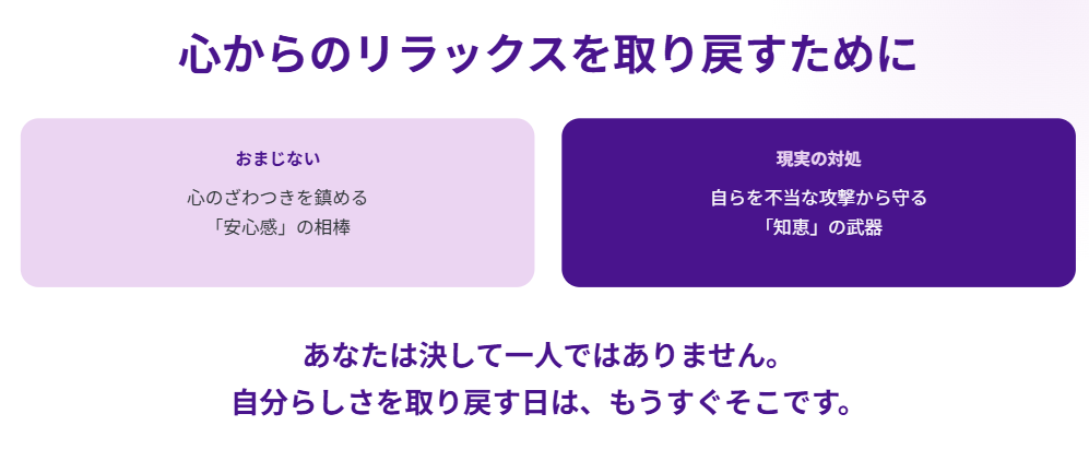 嫌いな人を辞めさせる強力なおまじないのまとめ